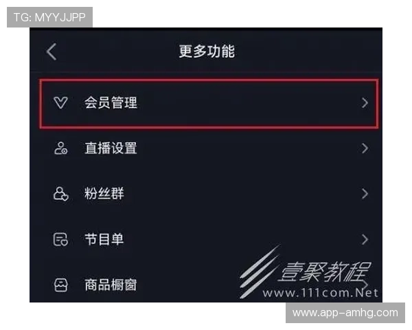 抖音皇冠会员带来的专属特权和使用体验详解 抖音皇冠会员带来的专属特权和使用体验详解