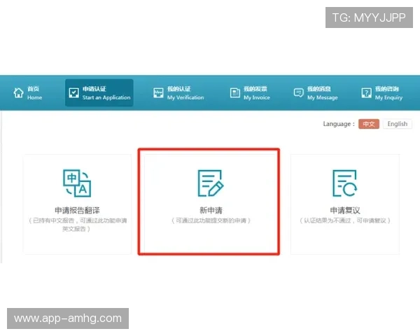 新手如何快速注册皇冠账号并完成身份验证的完整步骤 新手如何快速注册皇冠账号并完成身份验证的完整步骤