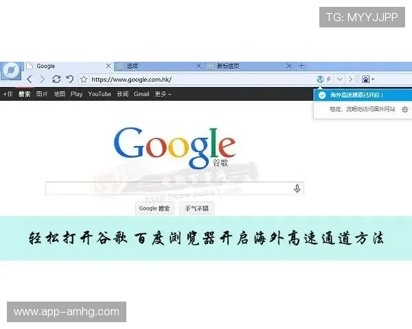 正版皇冠信用盘开户流程详解，轻松开启您的信用盘投资之旅