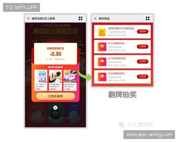 澳门皇冠备用平台最新优惠政策解读，助力玩家享受更多专属福利与奖励