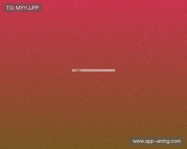 皇冠202网址登录入口，便捷快速的线上娱乐体验尽在指尖