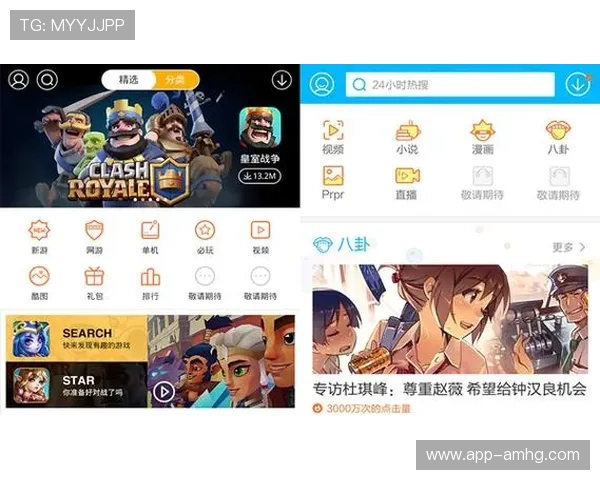 皇冠app官方版下载安卓平台最新版本，安全稳定操作流畅体验极佳