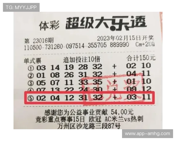 皇冠体彩官网首页中奖查询，便捷查询中奖信息，快速领取奖金