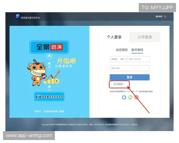 皇冠地址登录入口官方入口更新公告,确保用户使用最新登录地址 皇冠地址登录入口官方入口更新公告,确保用户使用最新登录地址