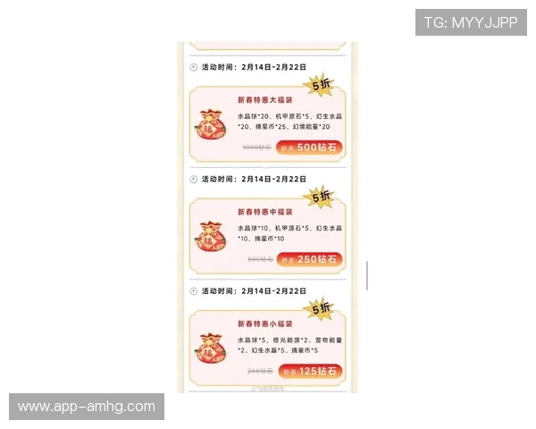 皇冠官方网站官方最新公告，掌握第一手最新优惠和活动信息