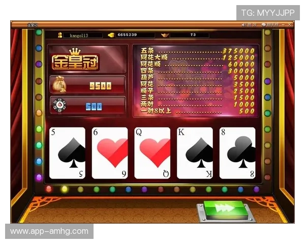 皇冠开户下载官网手机版最新版本,便捷操作界面带来极致娱乐体验 皇冠开户下载官网手机版最新版本,便捷操作界面带来极致娱乐体验