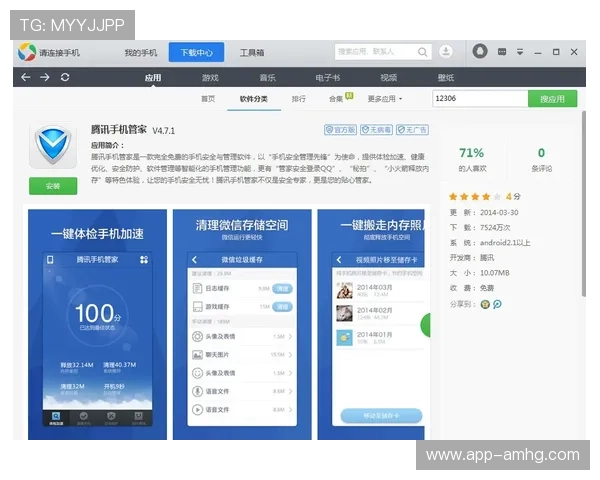 皇冠手机版怎么下载软件常见问题解答及解决方案全方位指导