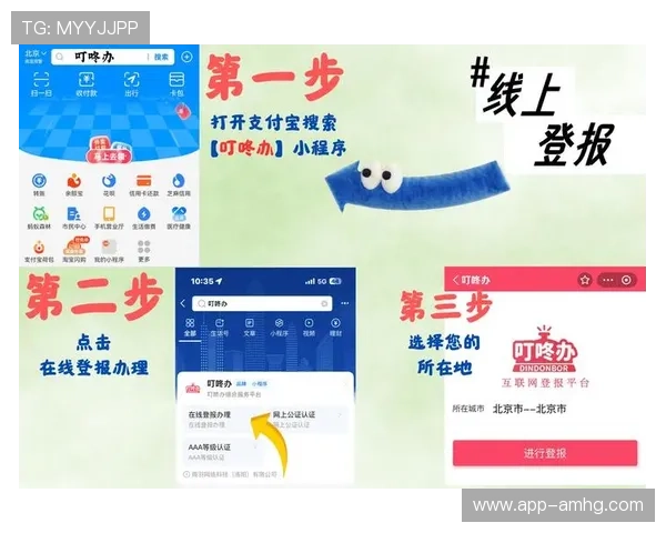 hg皇冠app登录入口官方最新更新，轻松搞定账号登录与安全验证流程