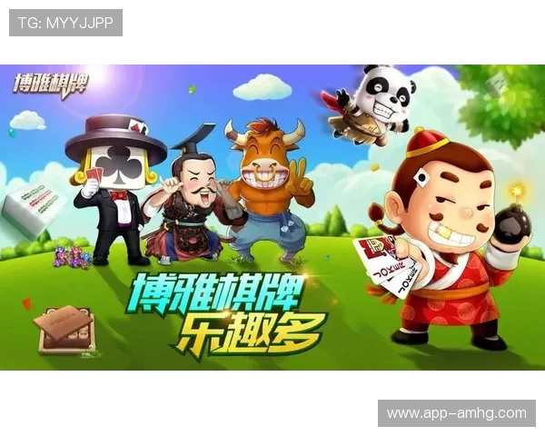 2352棋牌安卓手机版免费下载，随时随地畅玩热门棋牌游戏乐趣无限