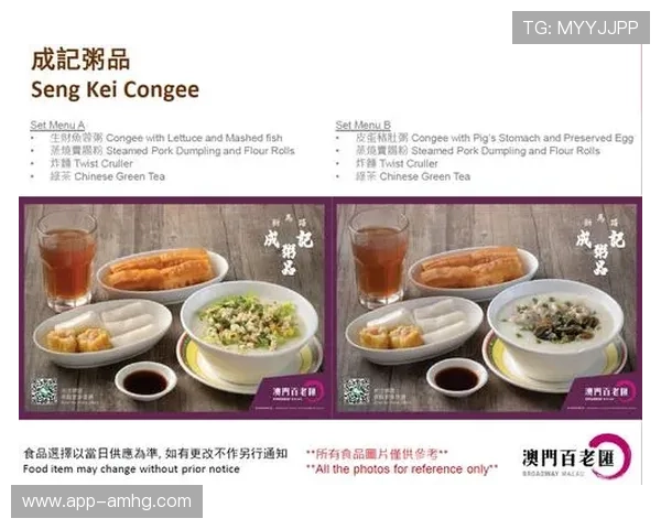 百老汇澳门官网最新演出票价优惠方案及促销活动推荐