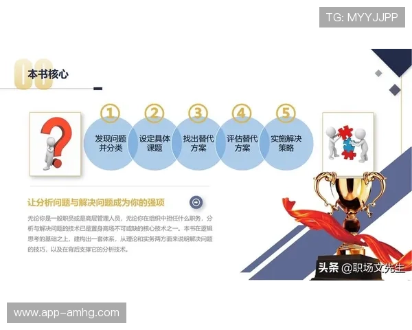 皇冠app官网下载下载过程中常见问题解决方案与技巧