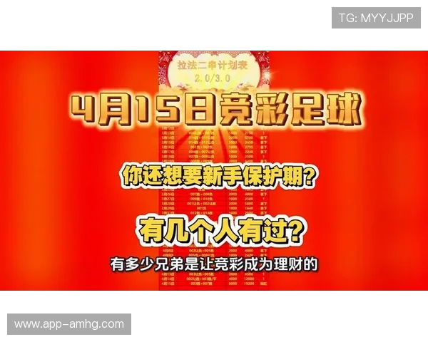 hkjc网娱乐：全面解析香港赛马会在线娱乐平台的最新玩法与优惠策略