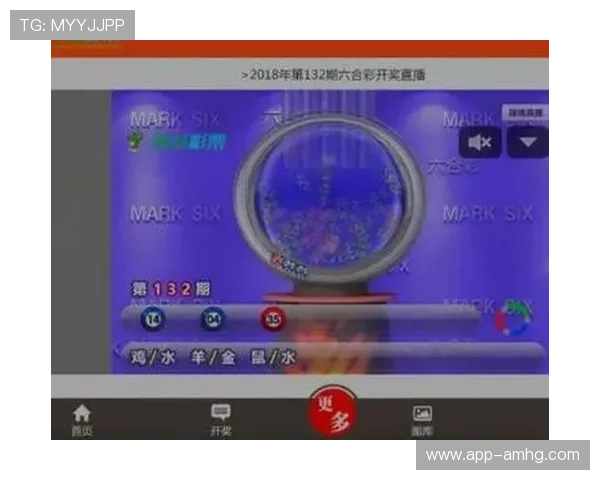澳门六合彩直播最新开奖实时同步，帮助玩家第一时间掌握中奖信息