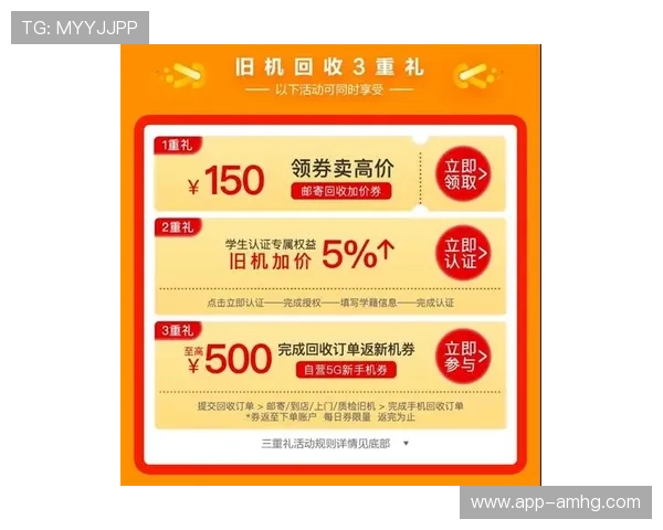 皇冠手机端ok91199最新活动优惠信息汇总助力玩家享受丰富奖励
