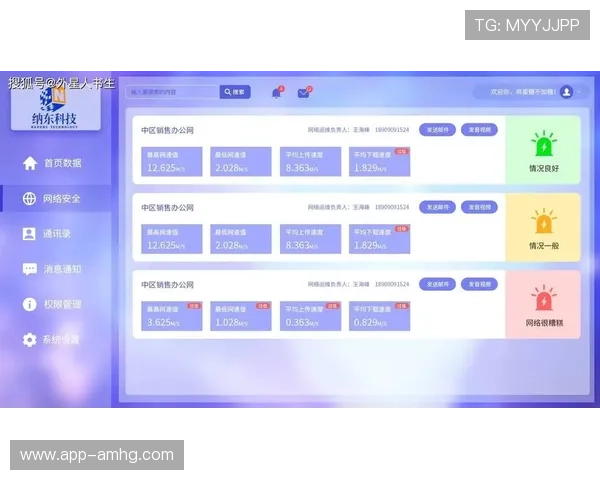 皇冠电子平台入口多渠道登录方式,提供多样选择满足不同用户需求